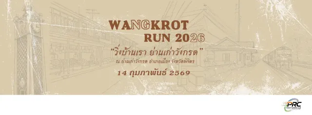 WANGKROT RUN 2026's banner