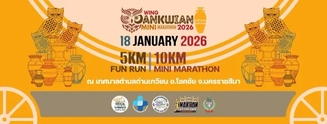  Wing Dankwian Mini Marathon 2026's banner