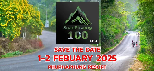 Suanphueng 100 EP4 's banner