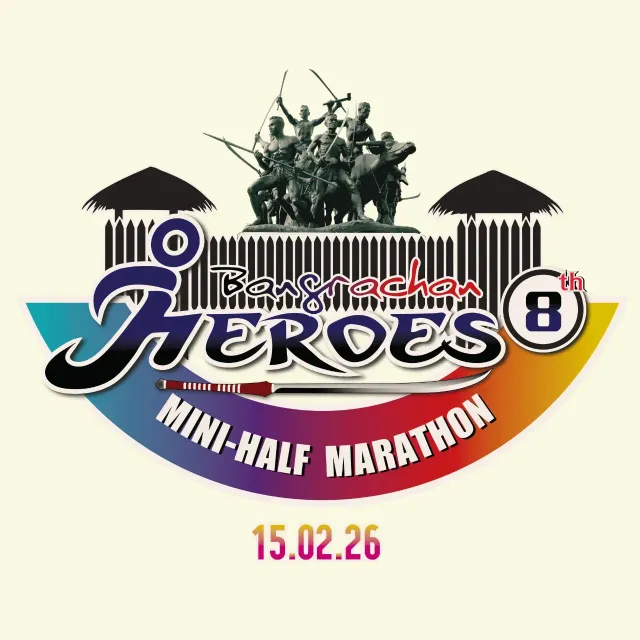 ถิ่นวีรชนมินิ-ฮาล์ฟมาราธอน สิงห์บุรี คนดี เมืองน่าอยู่ ครั้งที่ 8's banner