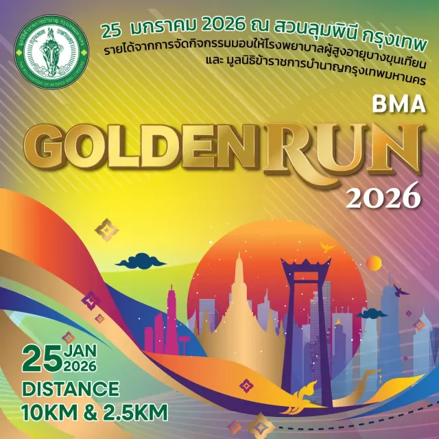 BMA GOLDEN RUN 2026's banner