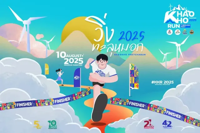 KHAO KHO Run through mist marathon 2025's banner