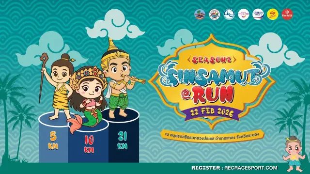 Sinsamut Run Season 2's banner