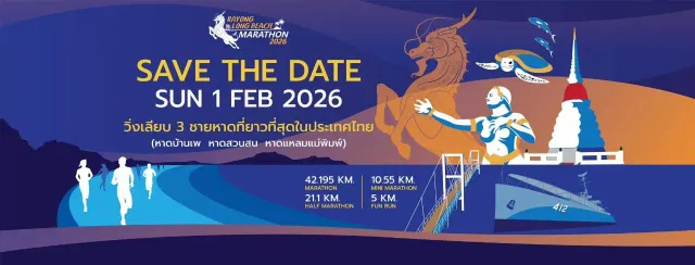 Rayong Long Beach Marathon 2026 's banner