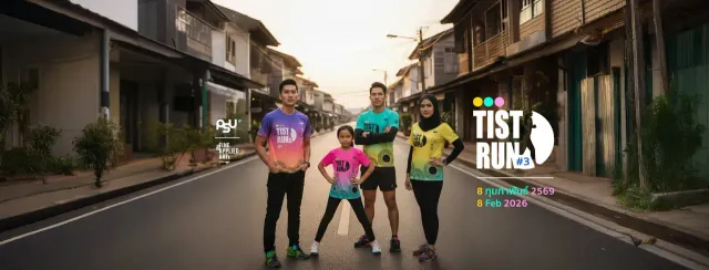 TIST RUN #3's banner