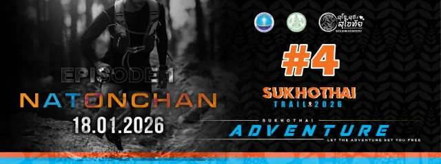 Sukhothai Trail #4 EP1's banner