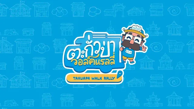 Takuapa Walk Rally 2026's banner