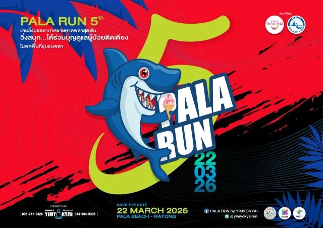 PALA RUN 5 : 2026's banner