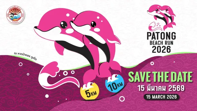 Patong Beach Run 2026's banner