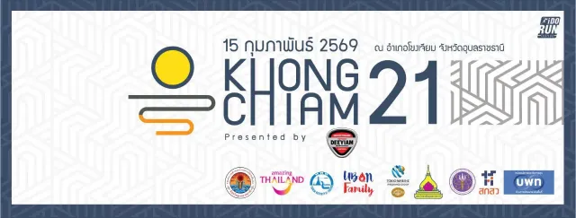 KHONG CHAIM 21 's banner