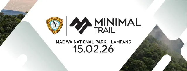 Minimal Trail  2026's banner