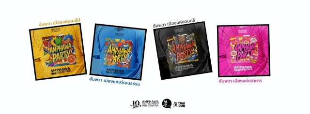 ตลาดน้ำอัมพวา ฮาล์ฟมาราธอน ครั้งที่ 10's banner