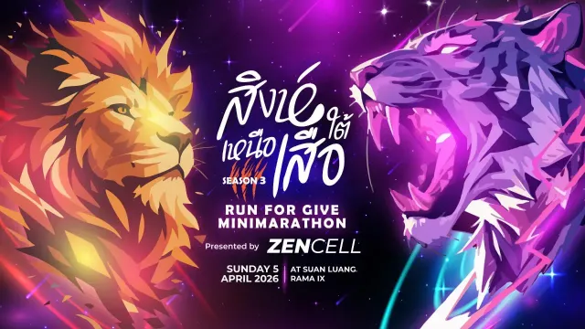 สิงห์เหนือ เสือใต้ Run for Give Minimarathon 3 By ZENCELL's banner