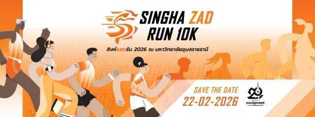 SinghaZad Run10K 2026 's banner